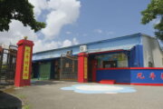 九斗休閒農場