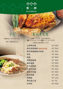 照片