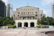 中山堂