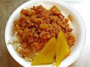 嘉義雞肉滷肉飯