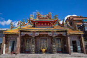 開成殿(天公廟)
