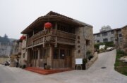 仁愛村(鐵板)