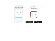 Kaigyo-kun: Text Reformatting App for Social Media