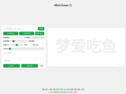Mini-Cover: Online Cover Image Generator
