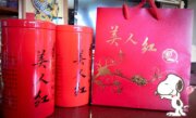 Chunxin Tea
