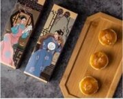 北門森鐵故事館