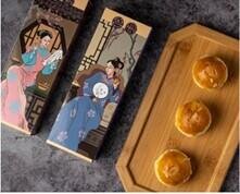 Beimen Forest Railway Story House