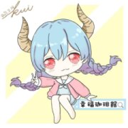 幸福珈琲館