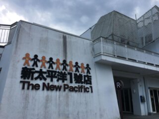奚卜蘭遊客中心