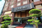 京城大飯店