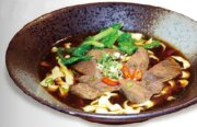 新八樂牛肉麵