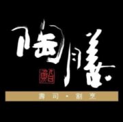 陶膳日本料理