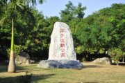 潭子運動公園