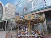 美麗華百樂園