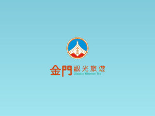 復國墩觀景區