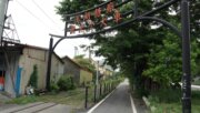 溪湖埤頭自行車道