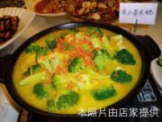 八德素食園