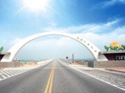 Cross-Sea Bridge