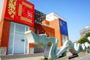 臺北市客家文化主題公園