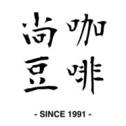 尚豆咖啡
