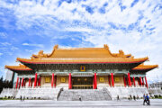 國家兩廳院