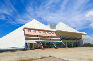 台灣鹽博物館