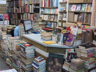 古今書廊二手書店-博雅館