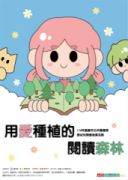 114年嬰幼兒閱讀推廣活動(報名制)/11月份場次資訊