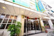 新格商務汽車飯店
