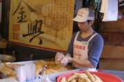 金興蔴粩