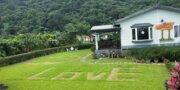 花蓮楓林288鄉村民宿