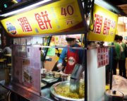 大橋頭潤餅