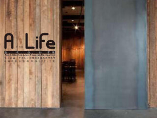 A  Life 好.生活食.衣.住.行.育樂