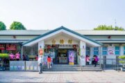 橋頭糖廠(台灣糖業博物館)