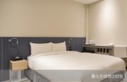 新驛旅店