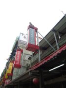 清真雲南小吃