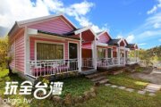 賞星月目小木屋民宿