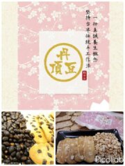 丹頂豆商行