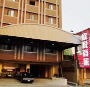 欣悅商旅外觀