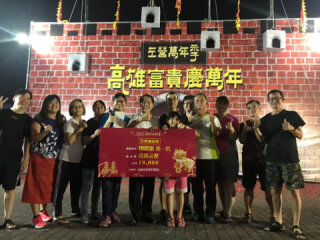 2023高雄左營萬年季