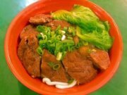 大聲公牛肉麵