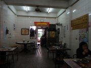 文卜粿仔湯