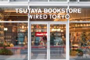 Tsutaya Bookstore / 1.2F