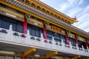 慈善寺