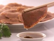 神旺大飯店-潮品集