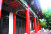 忠烈祠