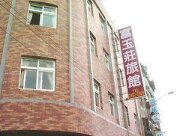 富玉莊旅社