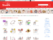 illust STAMPO - Free Japanese Stamp Style Illustrations