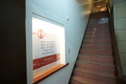 富玉莊旅社