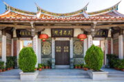燕南書院-太武巖寺